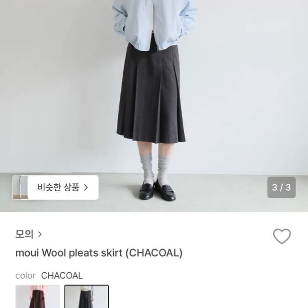 모의 울 플리츠 스커트 차콜