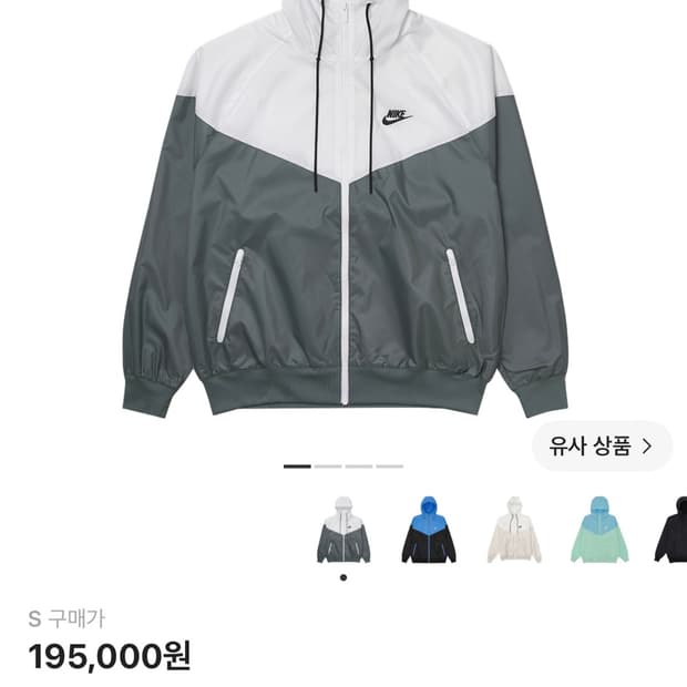 나이키 nsw 윈드러너 후드 자켓 스모크 그레이-아시아