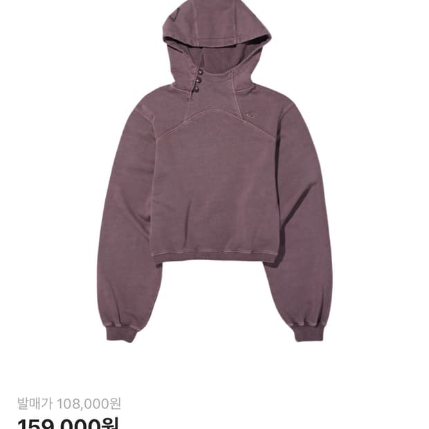 미스치프 버튼 업 크롭 후드 퍼플 팝니다