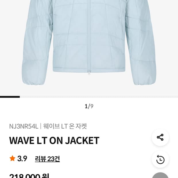 노스페이스 웨이브 LT 온 자켓 경량패딩