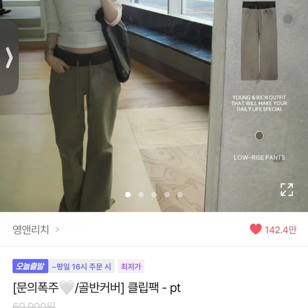 상품 이미지