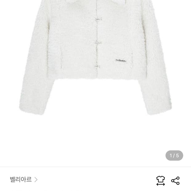 벨라아르 퍼자켓