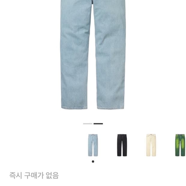 슈프림 레귤러 진 워시드 블루 23FW 34