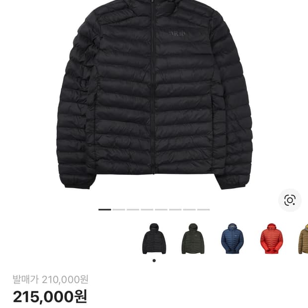 랩 시러스 알파인 인슐레이티드 자켓