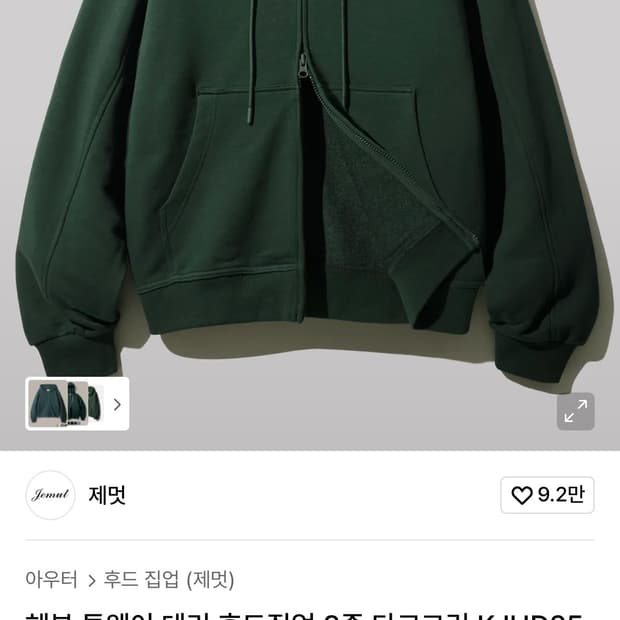 상품 이미지