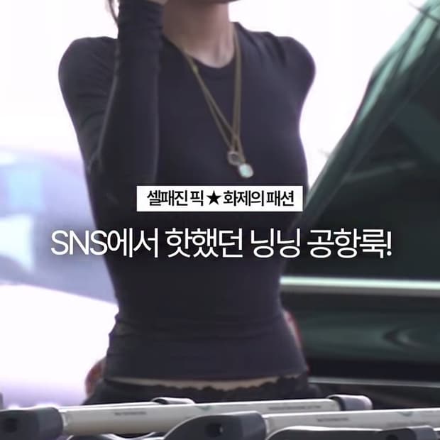 스킴스 롱 슬리브 티셔츠 블랙 xs