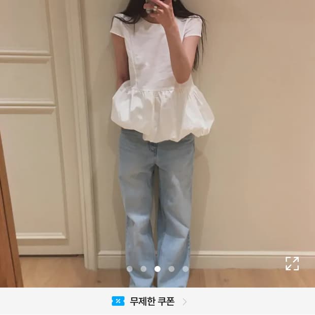 버블리 블라우스!!