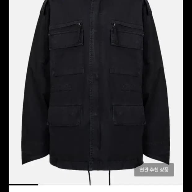 코스트퍼킬로 M65 Field Jacket Black