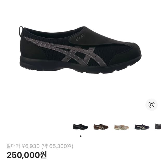 아식스 라이프워커 블랙/ 차콜그레이-3E 와이드