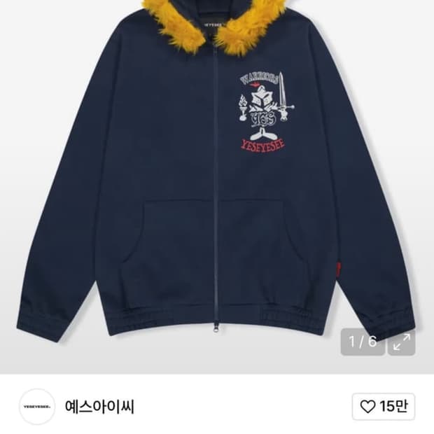 예스아이씨 퍼 후드집업 m