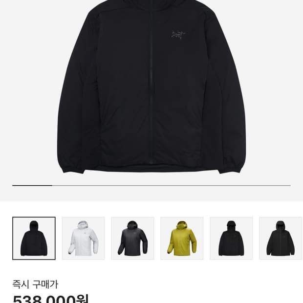 아크테릭스 아톰 SV후디 블랙