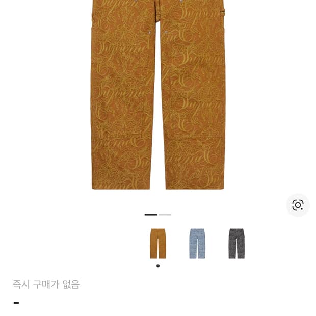 슈프림 스크립트 자카드 더블 니 데님 페인터 팬츠 브라운 - 22FW