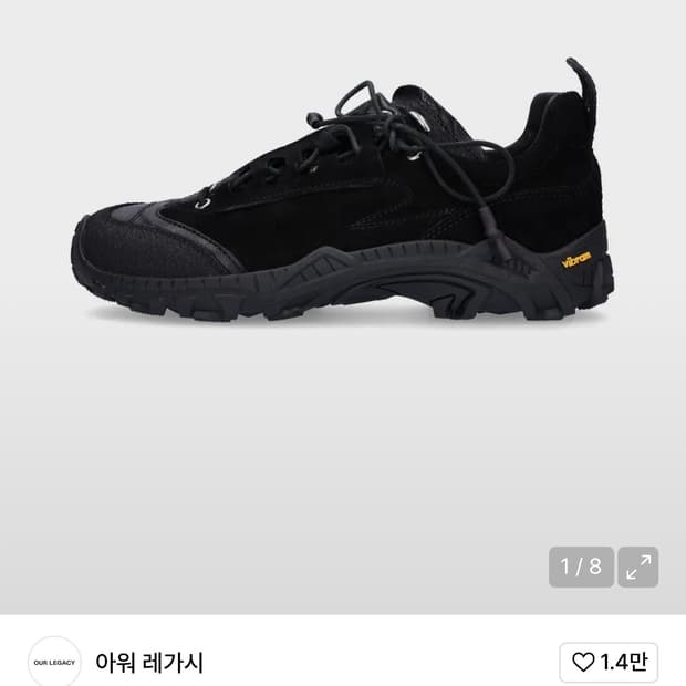 아워레가시 가베 43사이즈