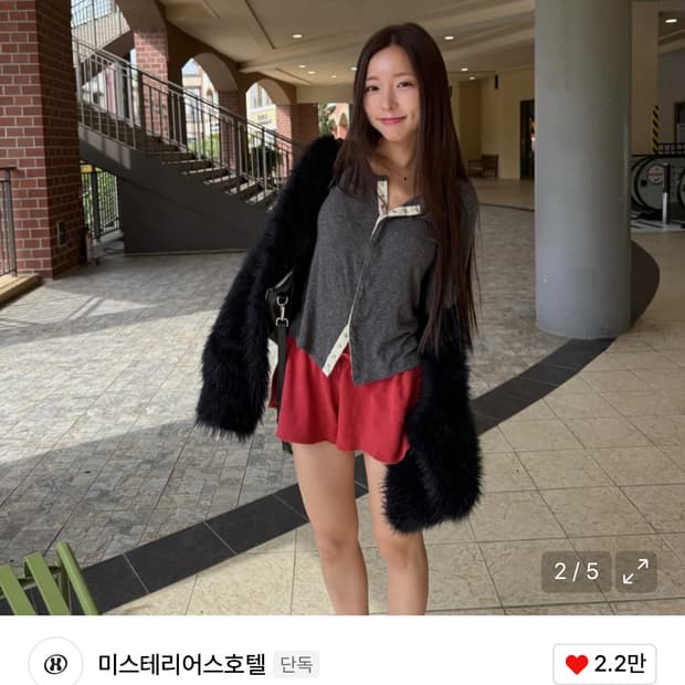 더미스테리어스호텔 퍼 볼레로 