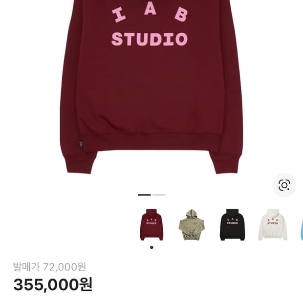 아이앱 스튜디오 후드 라즈베리 M