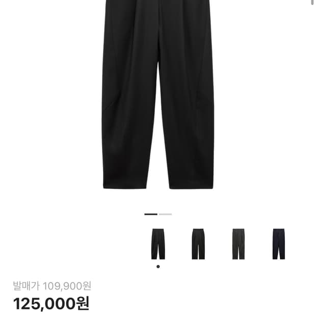 자라 x 아더에러 테이퍼드 트라우저 블랙 xs