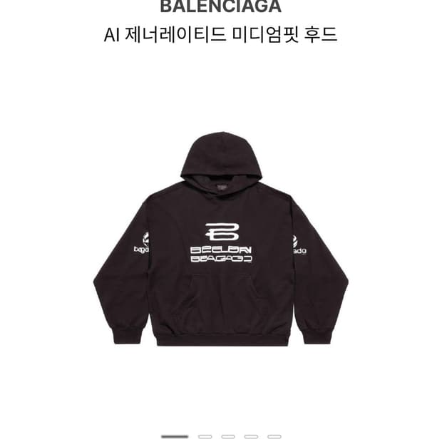 발렌시아가 AI 제너레이티드 미디움 핏 후드 블랙 화이트