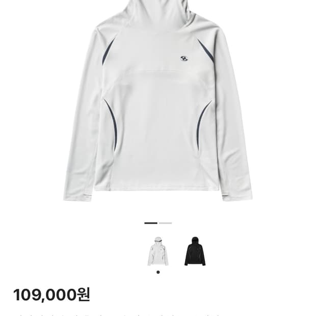 산산기어 슬림 후디 2사이즈