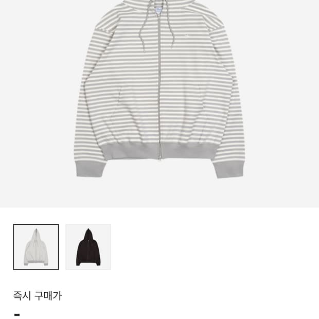 더콜디스트모먼트 스트라이프 후드집업
