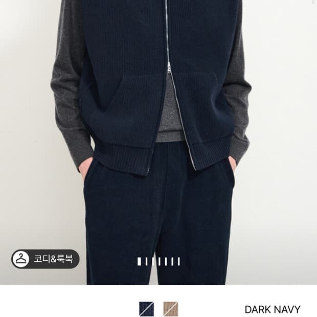 타임옴므 울 블렌드 후드 니트 베스트 105사이즈