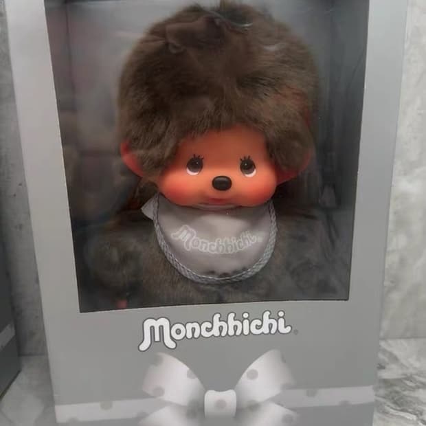 몬치치 실버 턱받이 인형 기프트 박스