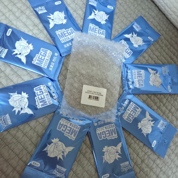 잉어킹 프로모카드 9장