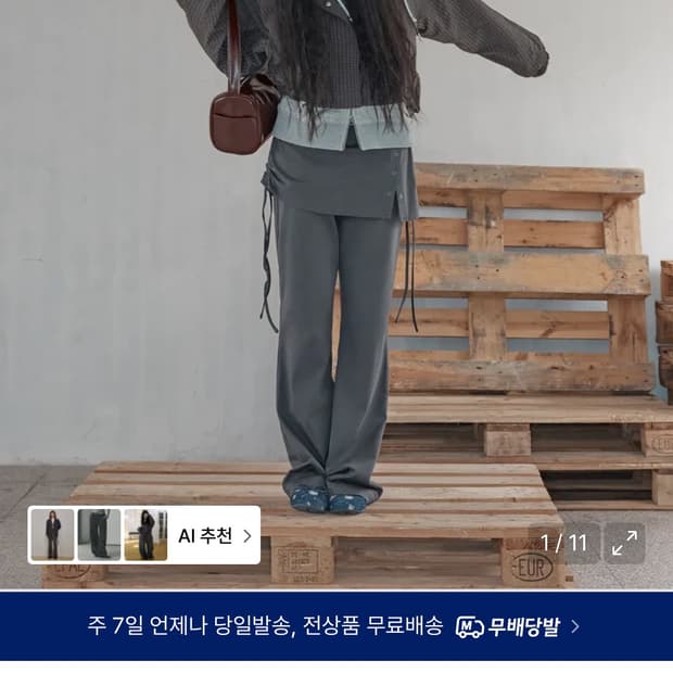 미쏘 서지수픽 레이어드 세미 부츠컷 팬츠 차콜 75