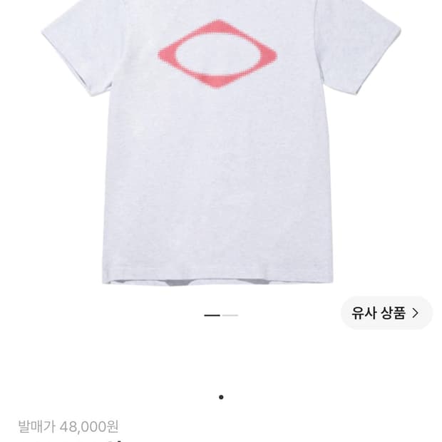 미스치프 롬버스 블러 티셔츠 멜란지 그레이