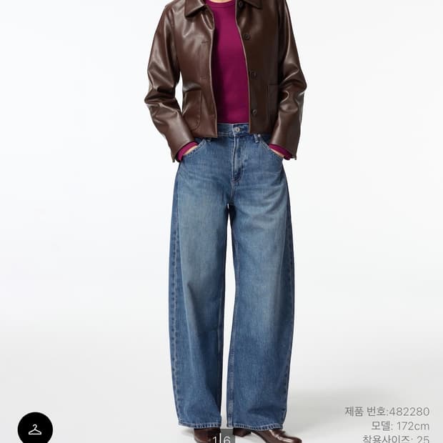 새제품 28size) 유니클로 배기 커브진 67블루