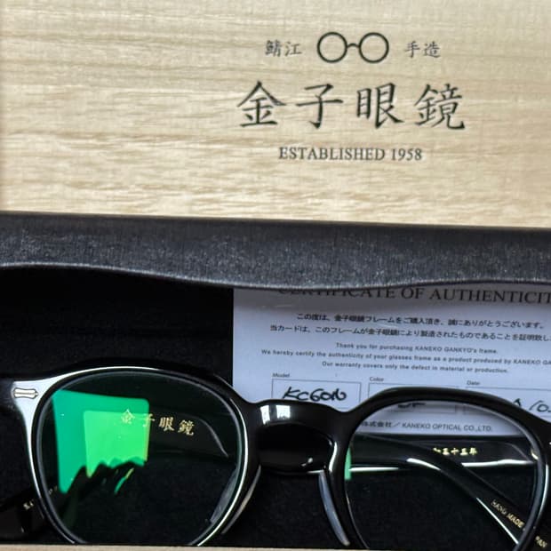 금자안경 KC60N 블랙 (가네코옵티컬)