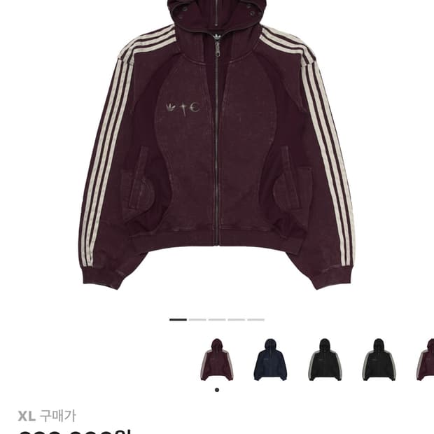 아디다스 x 떠그 클럽 팀가이스트 스웨트 후드 집업 마룬 