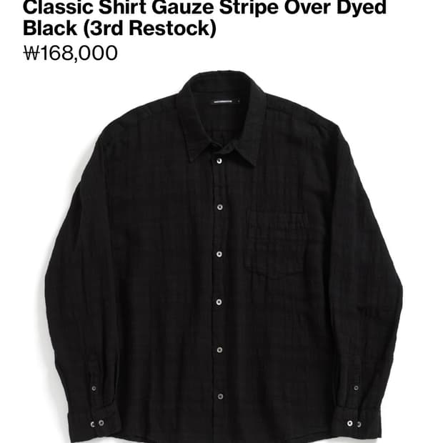 [3]해칭룸 클래식 셔츠 거즈 스트라이프 블랙