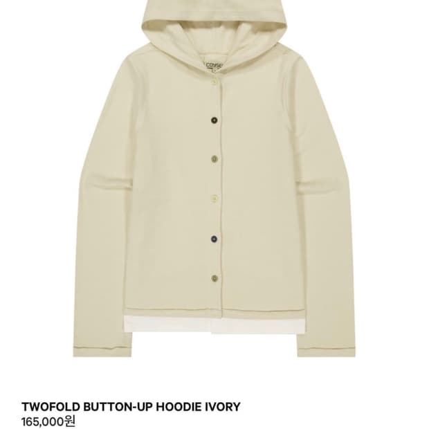 구해요)) 코이세이오 버튼업 후디