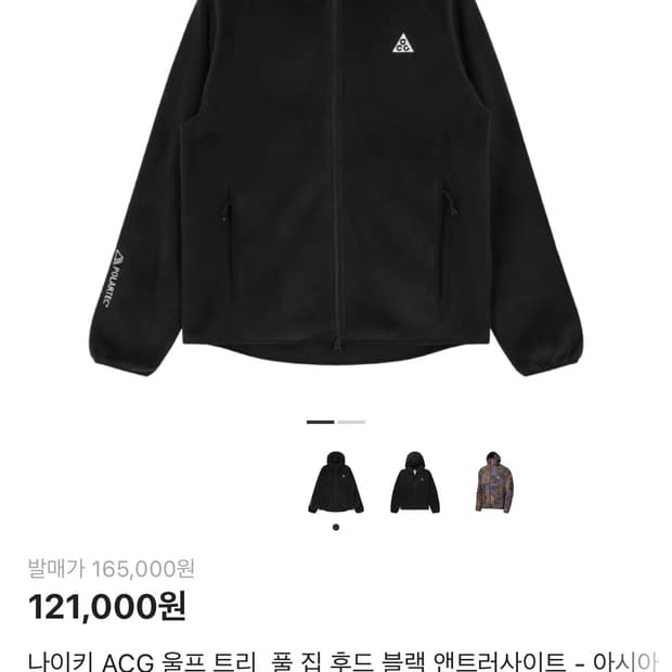 나이키 ACG 울프 트리  풀 집 후드 블랙 앤트러사이트 - 아시아