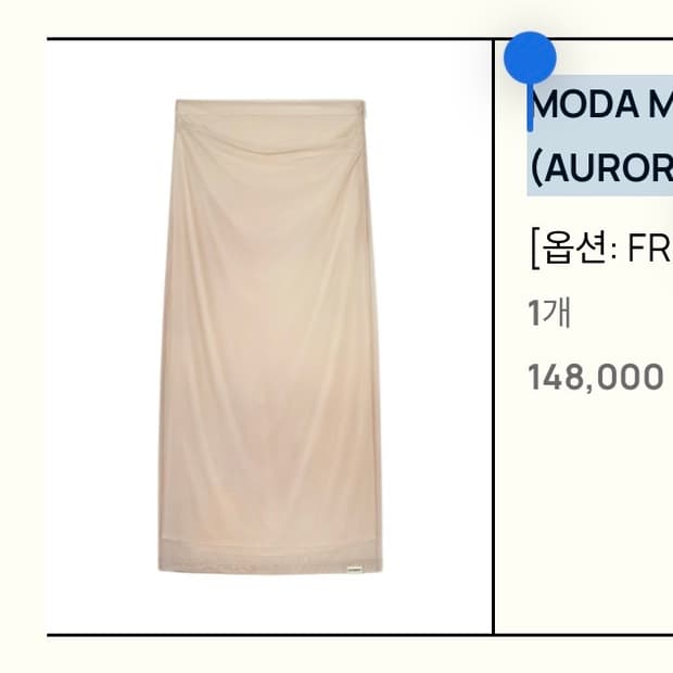 글로니 치마  MODA MESH GRAPHIC LONG SKIRT