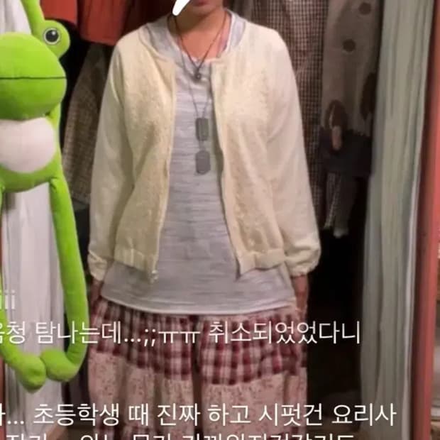 카모메산장 빈티지 모리 코디 세트