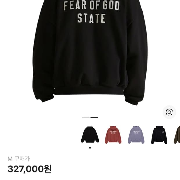 상태 최상 피어오브갓 에센셜 헤비 플리스 풀집 후드 블랙 24fw