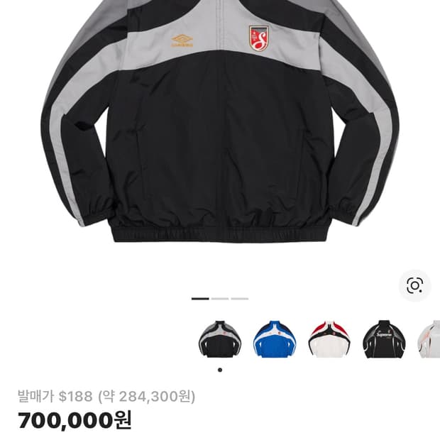 슈프림X엄브로 트랙자켓 