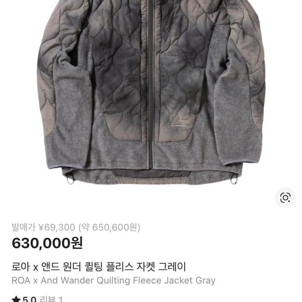 (M,100)roa 앤드원더 퀄팅 자켓