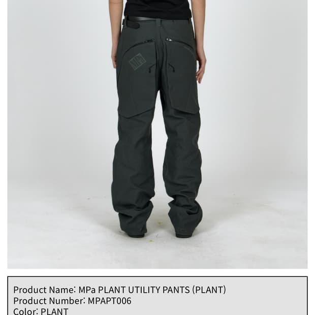 [L]플라스틱프로덕트 플랜트 유틸리티 팬츠