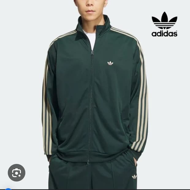 아디다스 져지