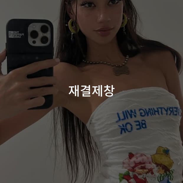 Sickokittens 에브리띵 윌비오케이 top