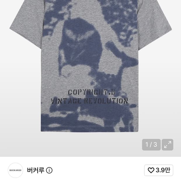 버커루 바이커 콜라주 그래픽 티셔츠 멜란지 그레이