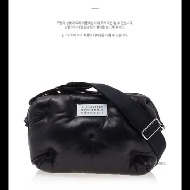 메종 마르지엘라 글램 슬램 범백 블랙