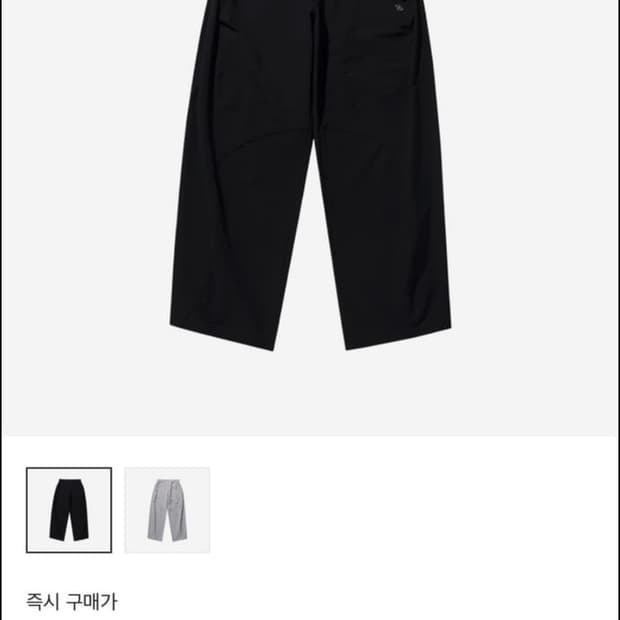 산산기어 사이드 스냅 팬츠