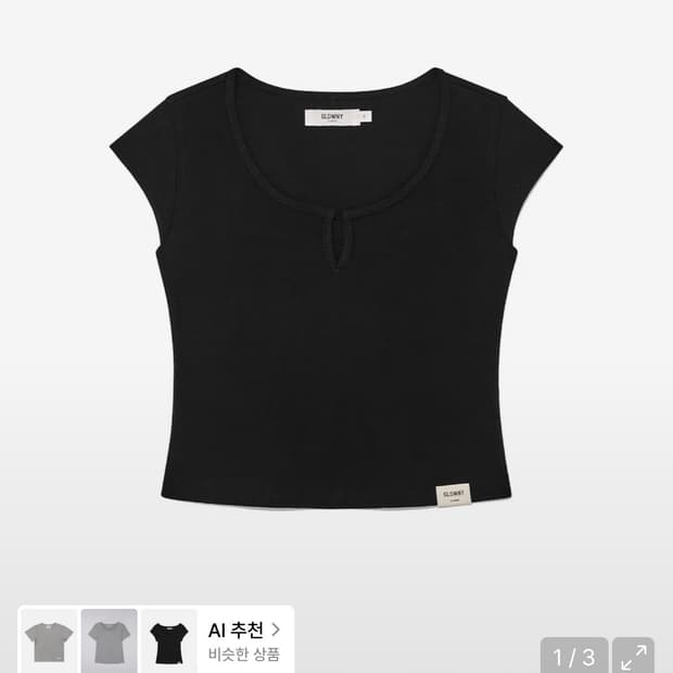 글로니 슬릿티 블랙
