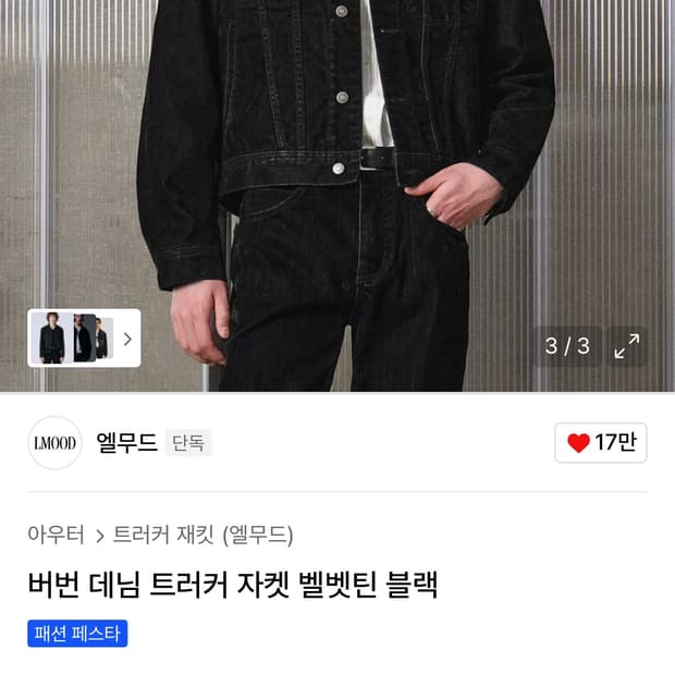 상품 이미지