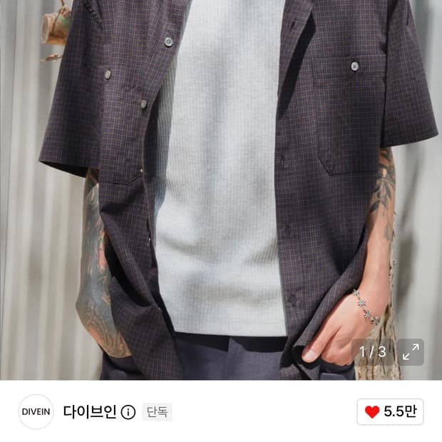다이브인 올드체크 투포켓 하프 셔츠 2사이즈