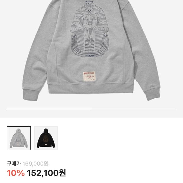 True Religion 트루릴리젼 후드집업 M