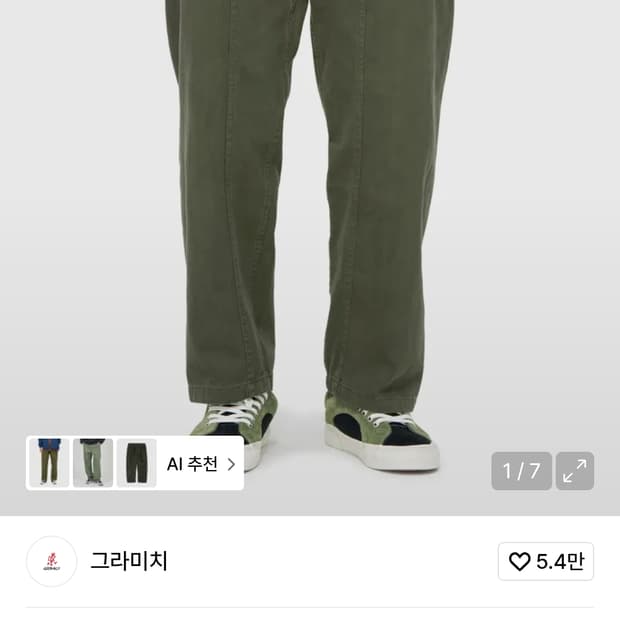 그라미치 가젯 팬츠 올리브(Olive)